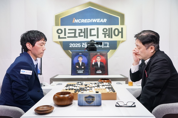 수소도시 완주, 레전드리그 챔피언결정전 1차전서 효림에 승리!